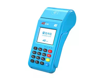 宜城拉卡拉传统大POS机